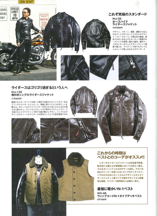 CLUB HARLEY｜2024年12月号掲載(2)