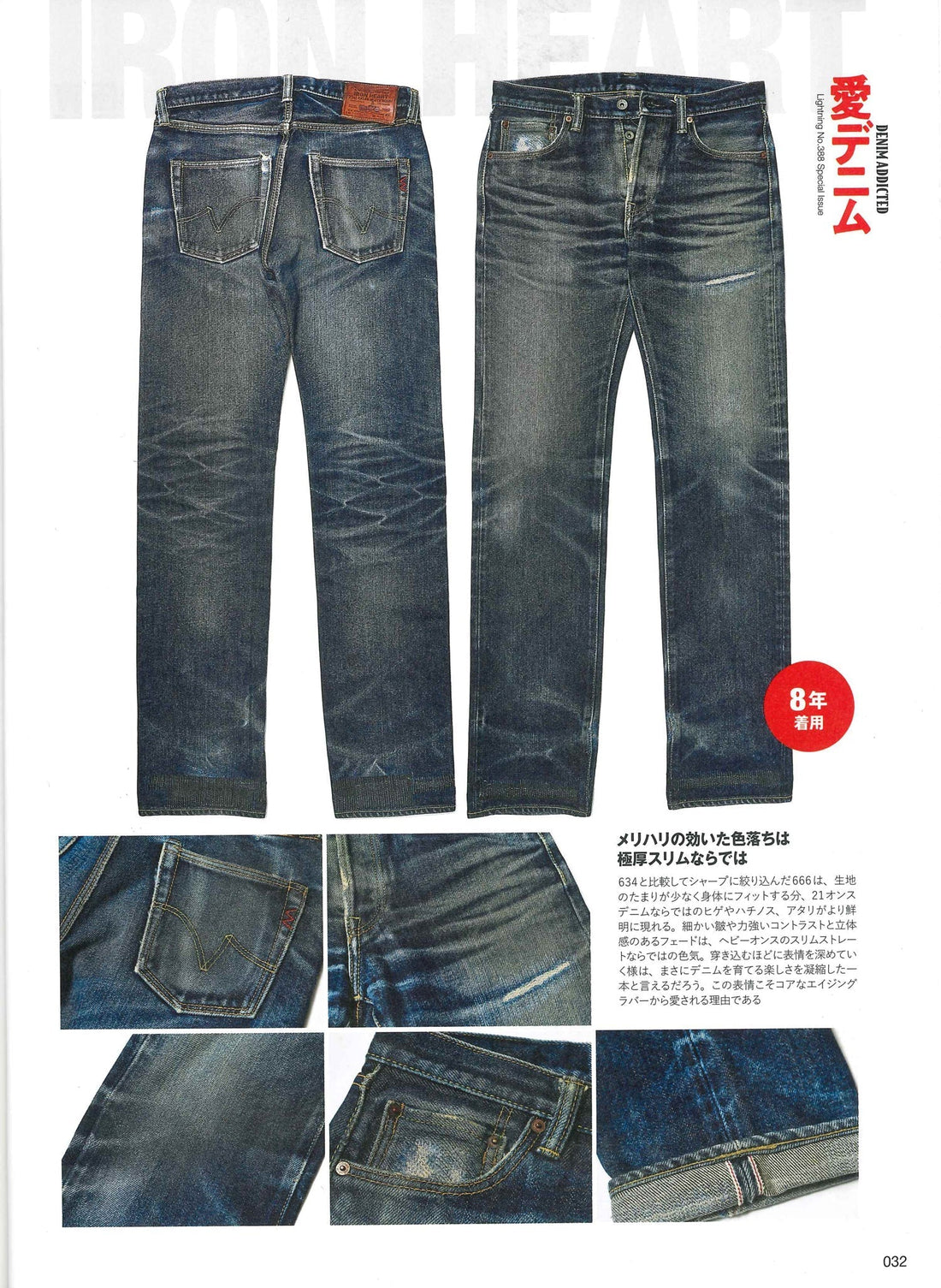 Lightning｜2026年8月号(3)