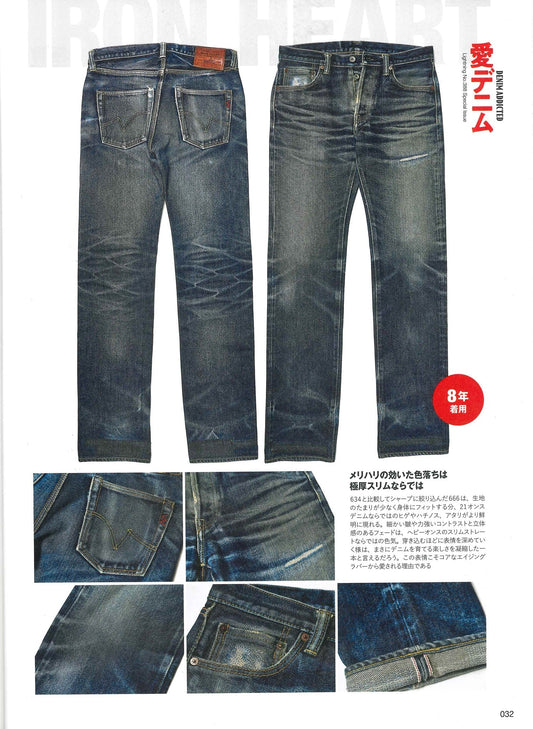 Lightning｜2026年8月号(3)