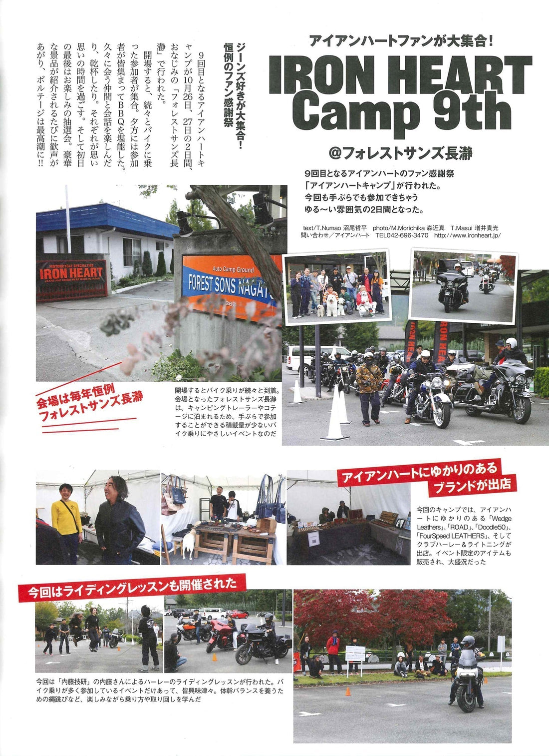 CLUB HARLEY｜2024年12月号掲載(3)