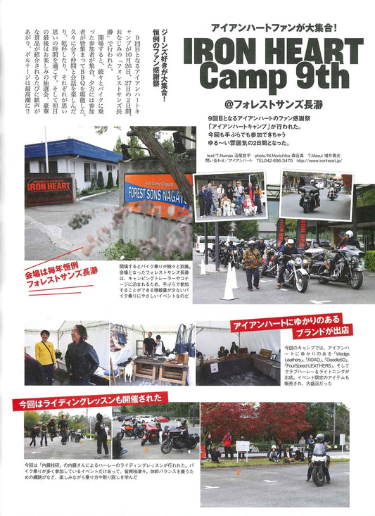 CLUB HARLEY｜2024年12月号掲載(3)