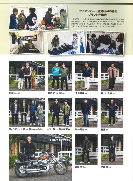 CLUB HARLEY｜2025年12月号掲載(4)