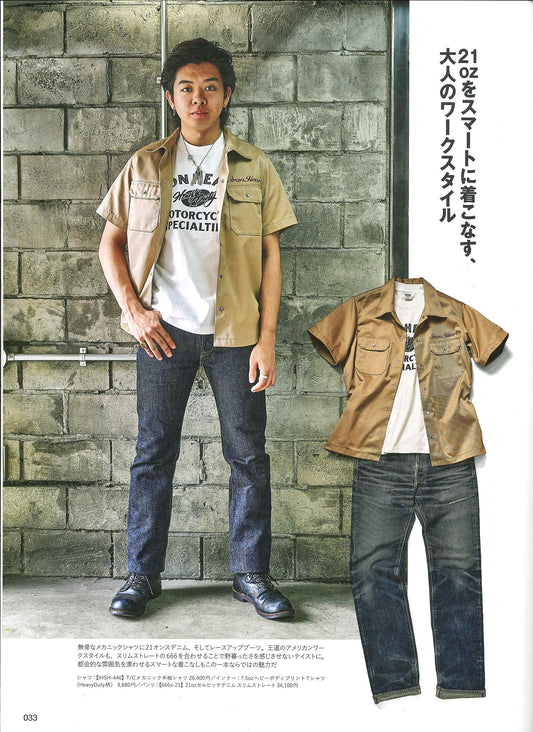Lightning｜2026年8月号(4)