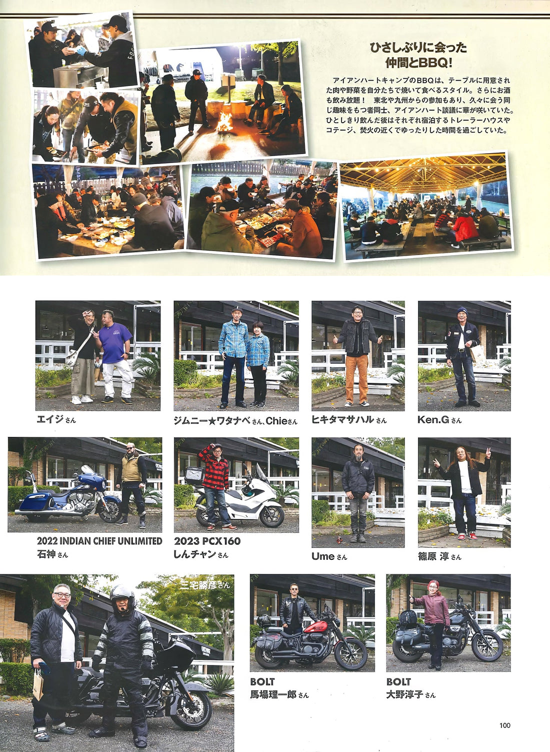 CLUB HARLEY｜2025年12月号掲載(5)