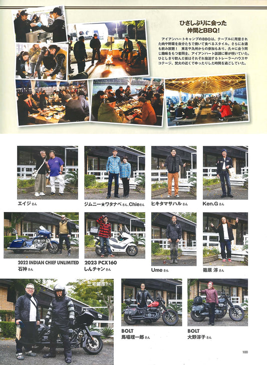 CLUB HARLEY｜2025年12月号掲載(5)