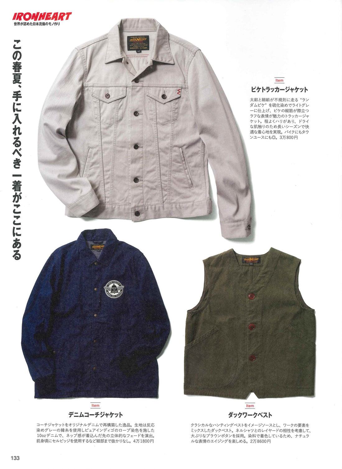 Lightning｜2026年5月号(6)
