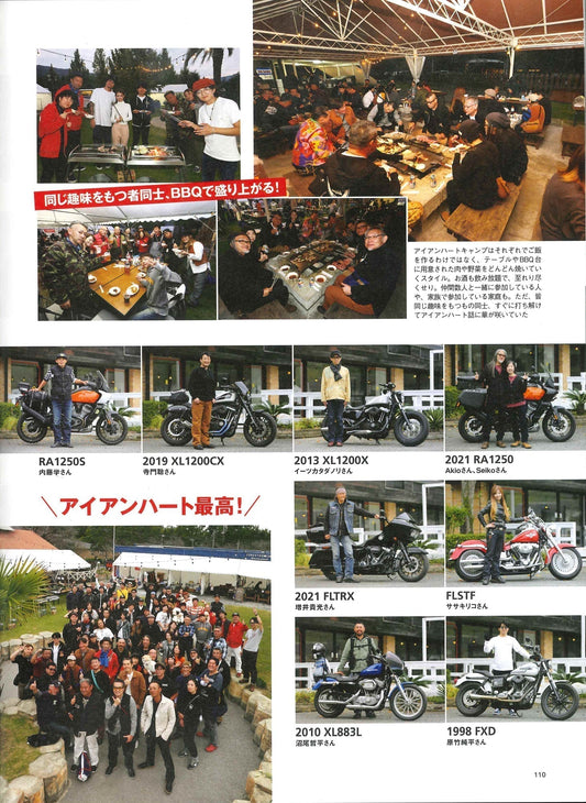 CLUB HARLEY｜2024年12月号掲載(5)