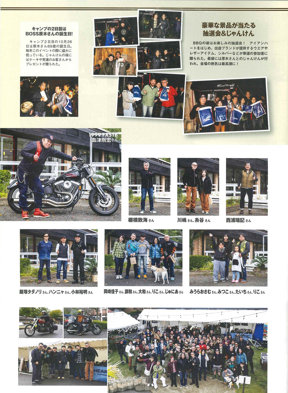 CLUB HARLEY｜2025年12月号掲載(6)