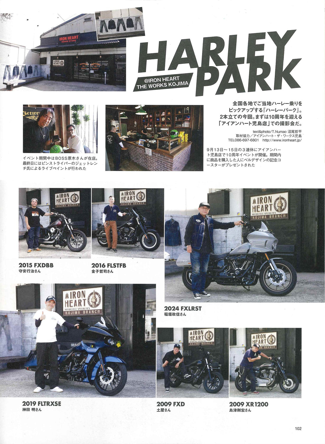 CLUB HARLEY｜2025年12月号掲載(7)