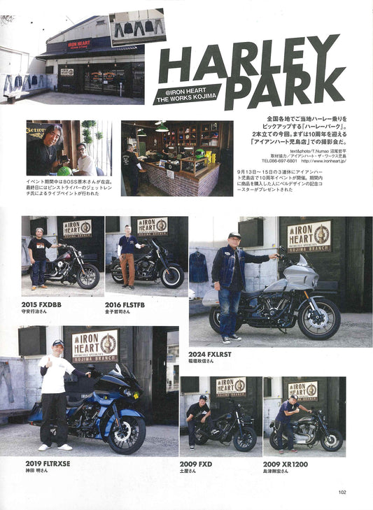 CLUB HARLEY｜2025年12月号掲載(7)