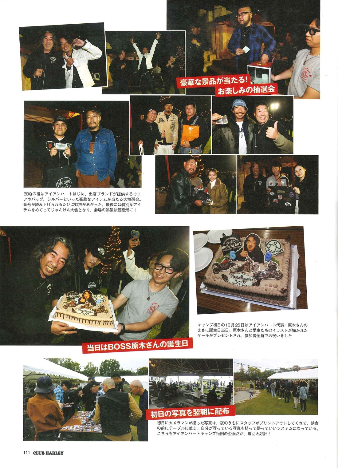 CLUB HARLEY｜2024年12月号掲載(6)