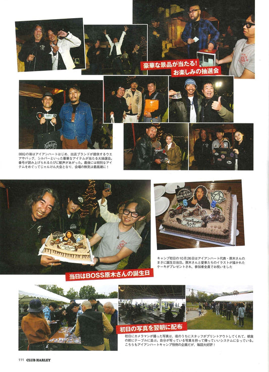 CLUB HARLEY｜2024年12月号掲載(6)