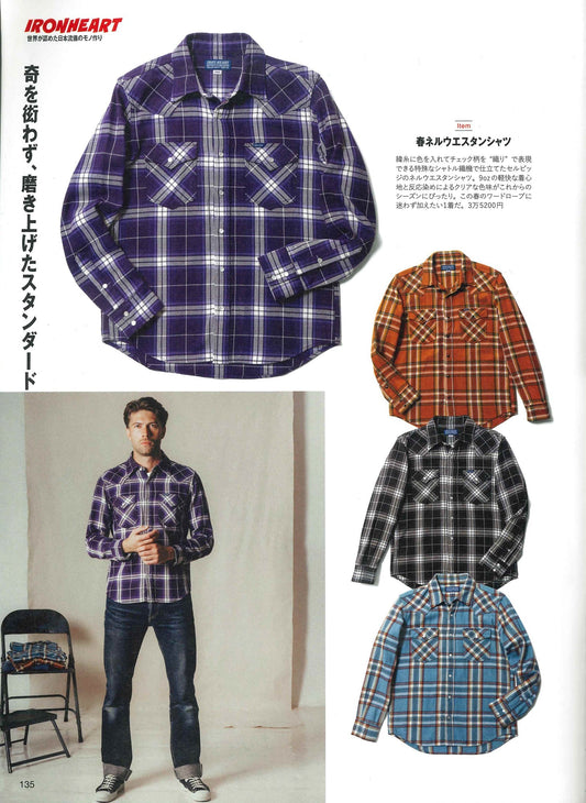 Lightning｜2026年5月号(8)