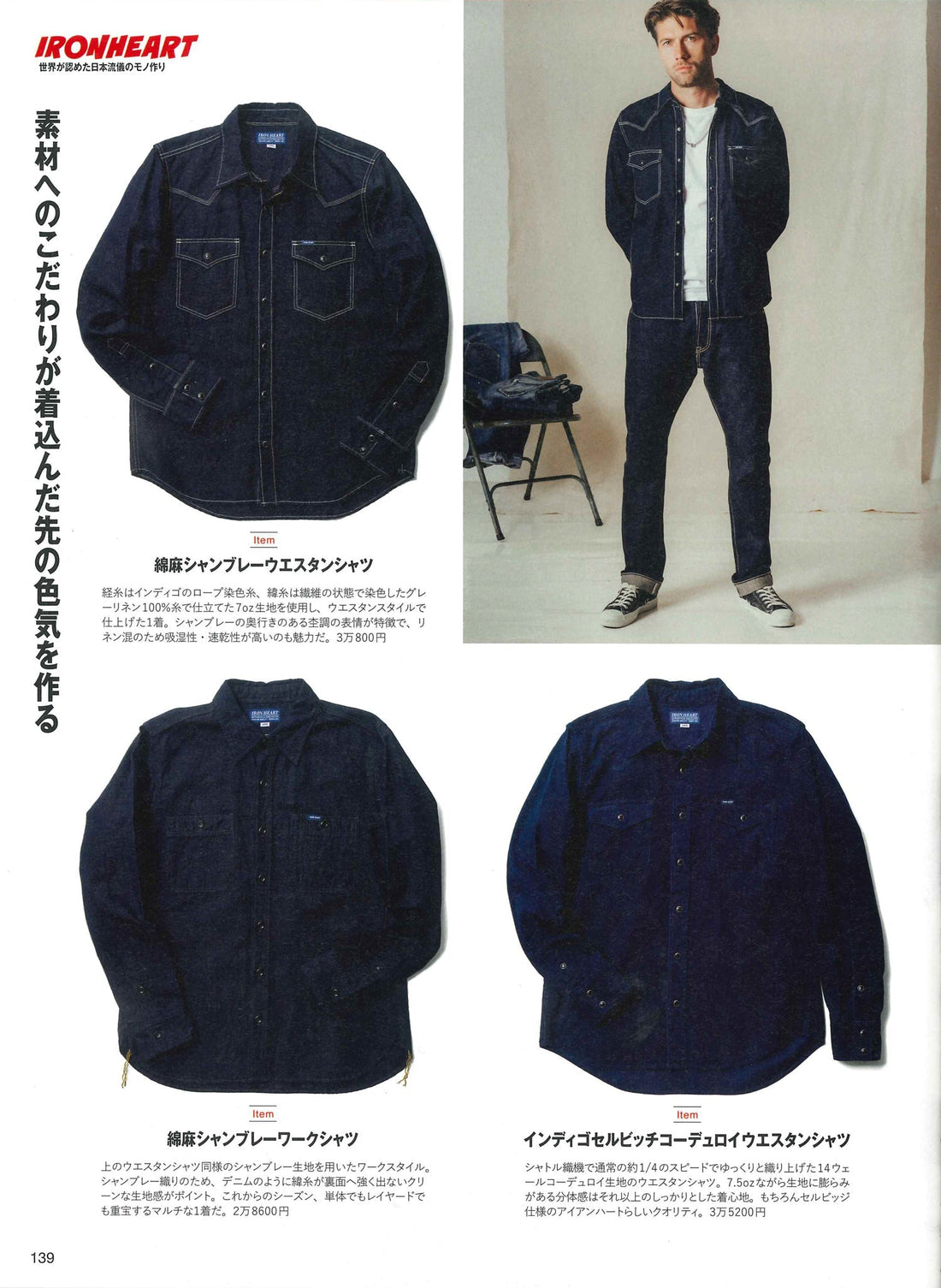 Lightning｜2026年5月号(12)