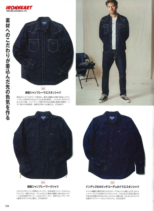 Lightning｜2026年5月号(12)