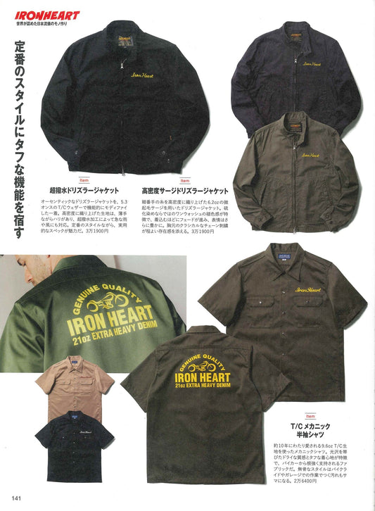 Lightning｜2026年5月号(14)