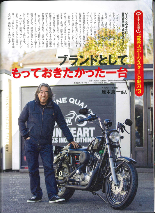 CLUB HARLEY｜2025年3月号掲載(1)