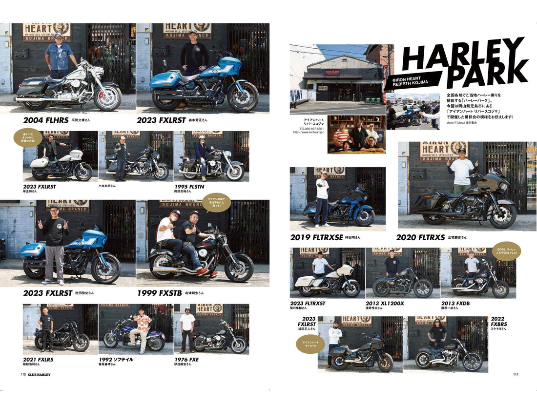 CLUB HARLEY｜2023年9月号掲載(3)