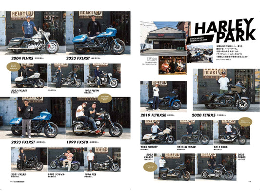 CLUB HARLEY｜2023年9月号掲載(3)