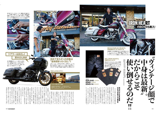 CLUB HARLEY｜2023年9月号掲載
