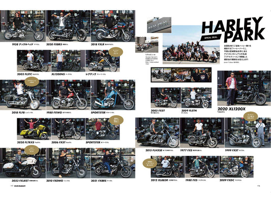 Club Harley｜2023年10月号掲載(2)