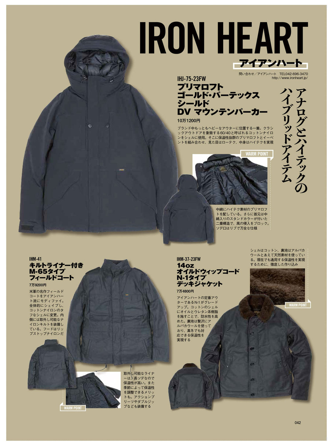 Club Harley｜2023年11月号掲載