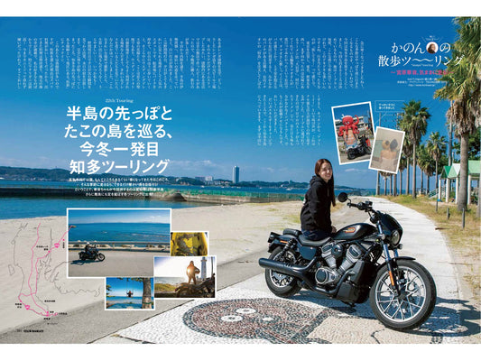 RIDER’S GARAGE｜2024年掲載(2)