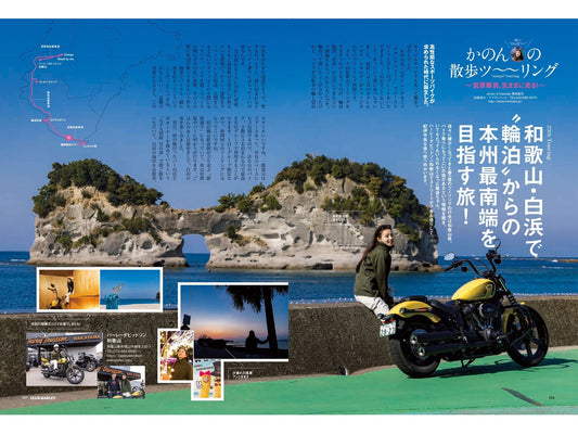 CLUB HARLEY｜2024年5月号掲載