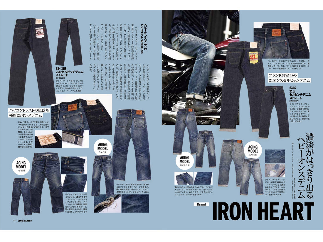 CLUB HARLEY｜2024年6月号掲載