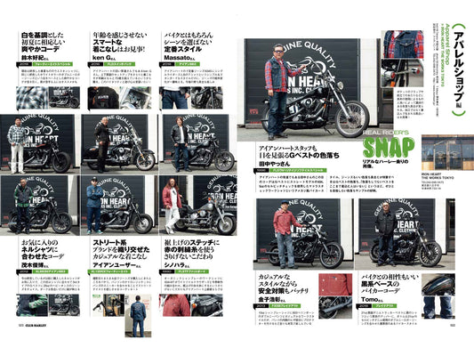 CLUB HARLEY｜2024年6月号掲載(2)