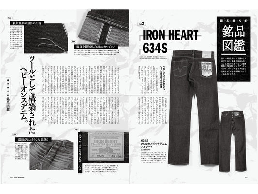 Club Harley｜2023年3月号掲載(3)