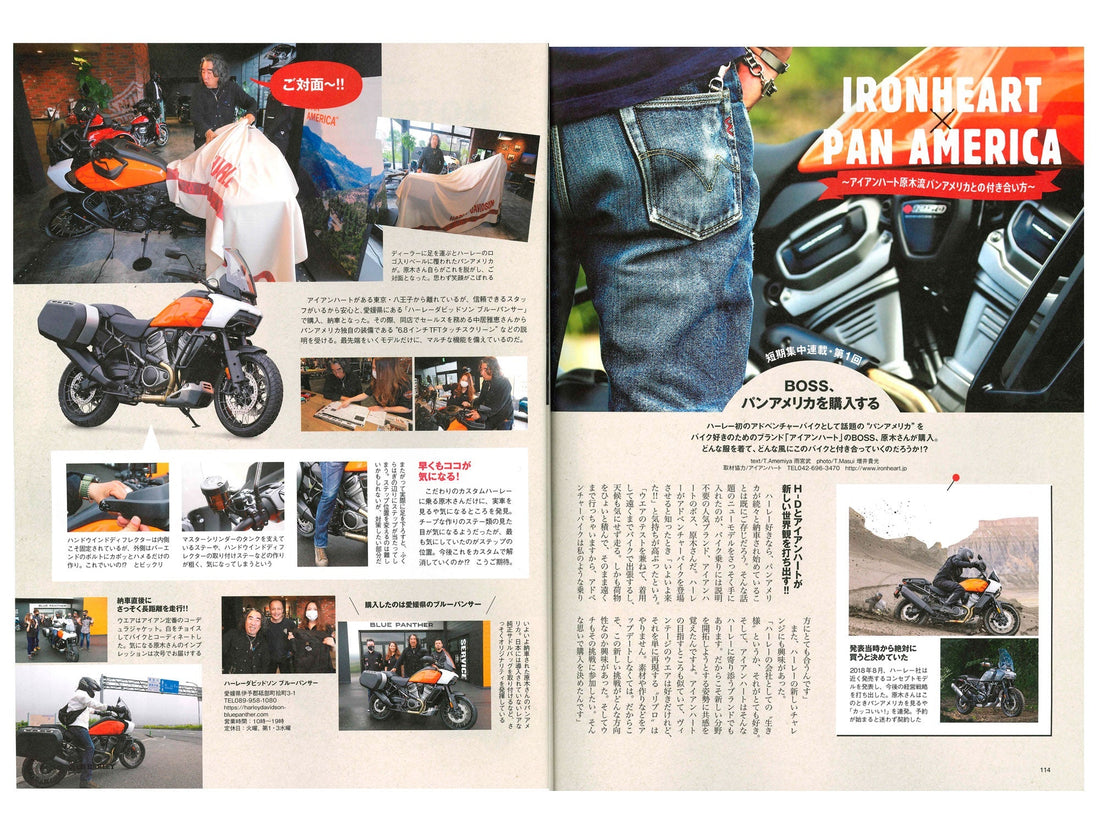 CLUB HARLEY｜2021年9月号掲載