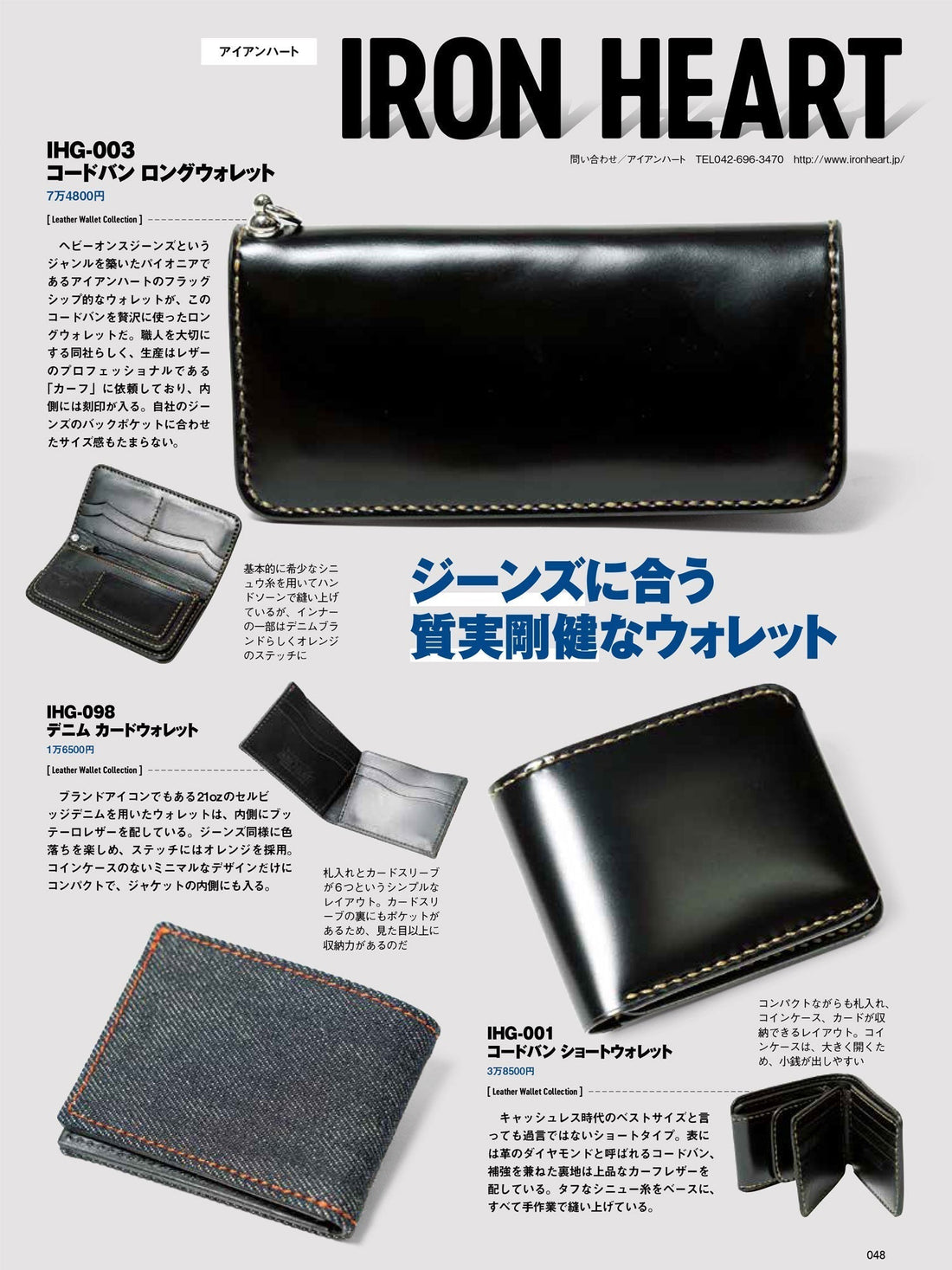 CLUB HARLEY｜2023年3月号掲載(2)