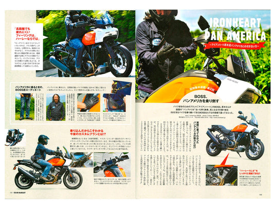 CLUB HARLEY｜2021年10月号掲載