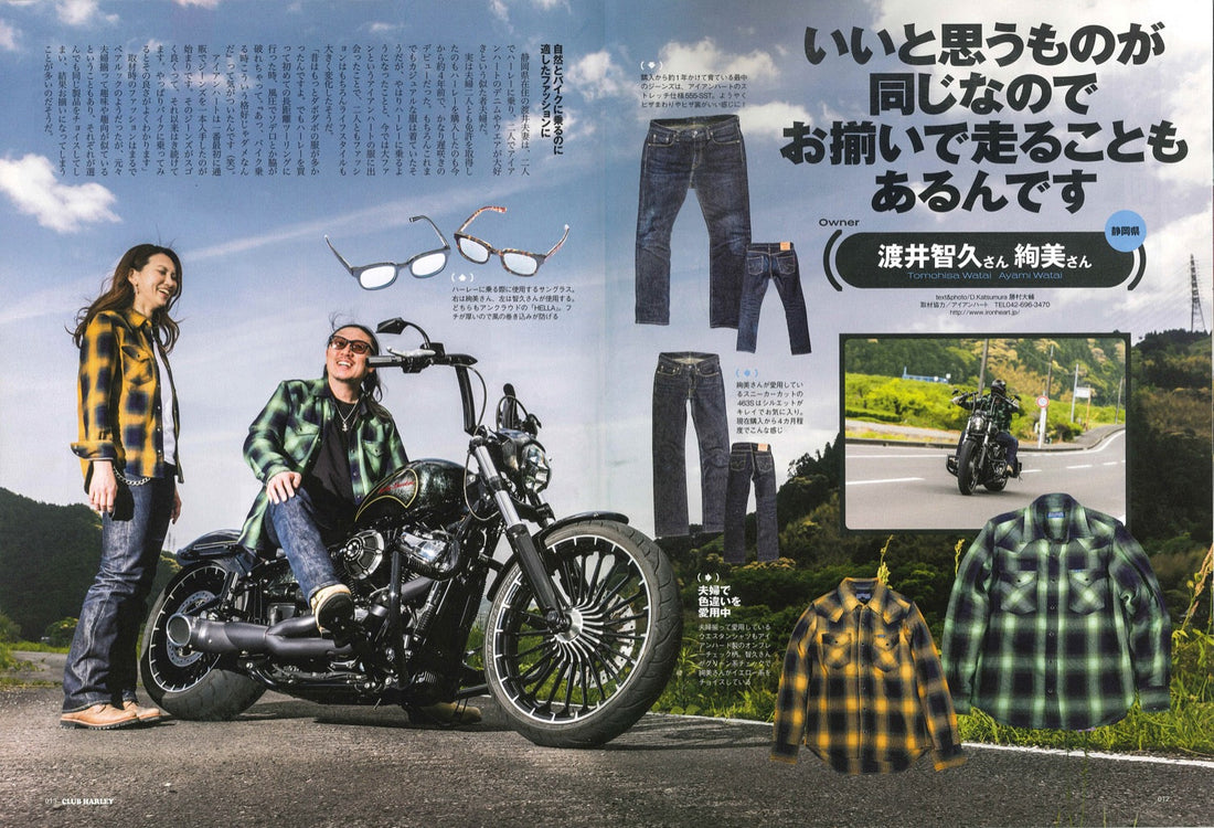 CLUB HARLEY｜2023年6月号掲載(4)