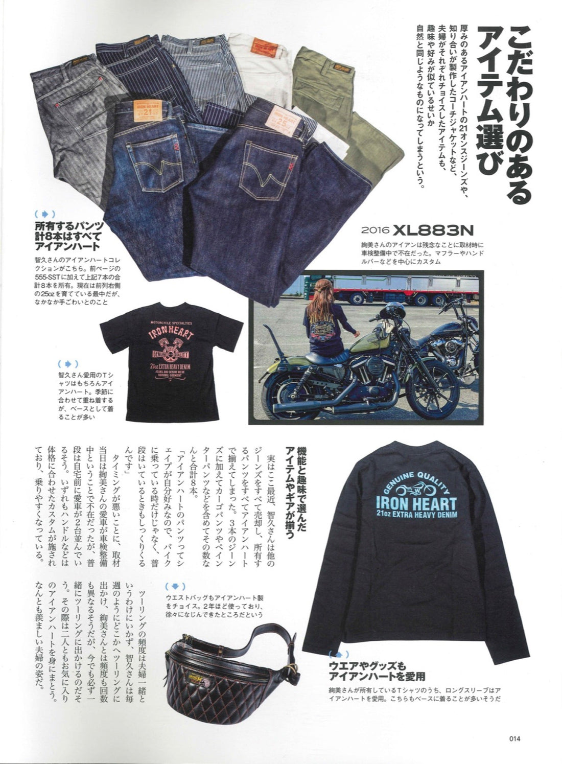 CLUB HARLEY｜2023年6月号掲載(5)