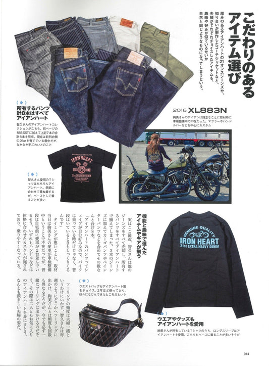 CLUB HARLEY｜2023年6月号掲載(5)