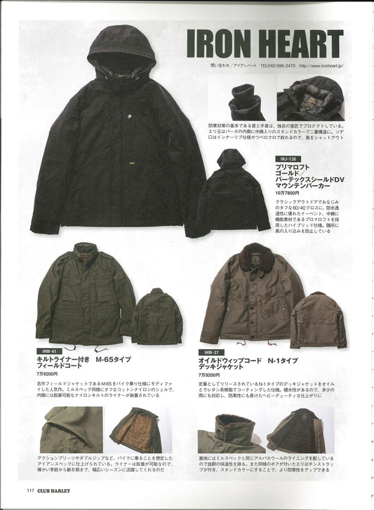 CLUB HARLEY｜2025年1月号掲載