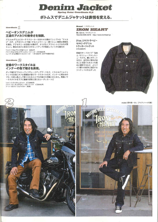 Club Harley｜2018年5月号掲載