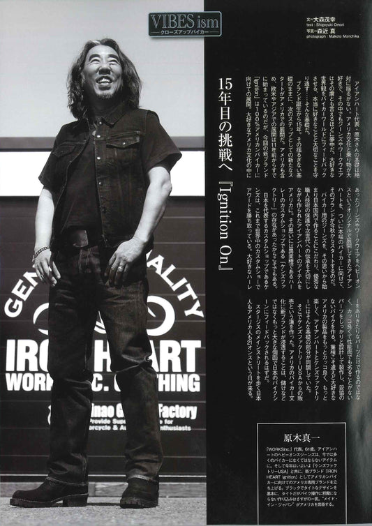 VIBES｜2018年5月号掲載(1)