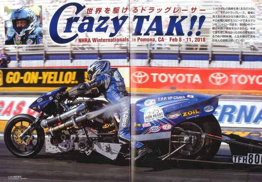 VIBES｜2018年5月号掲載(2)