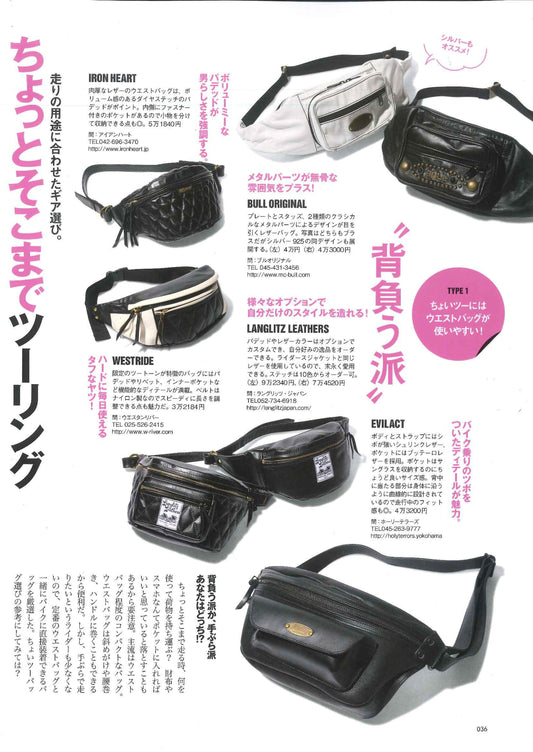 CLUB HARLEY｜2018年6月号掲載