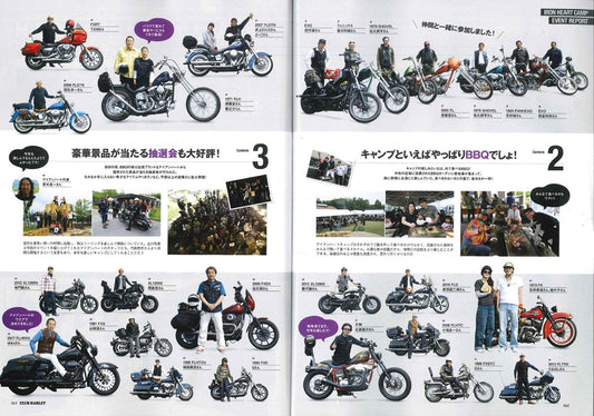 CLUB HARLEY｜2018年7月号掲載