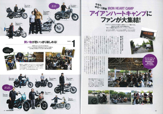 CLUB HARLEY｜2018年7月号掲載(2)
