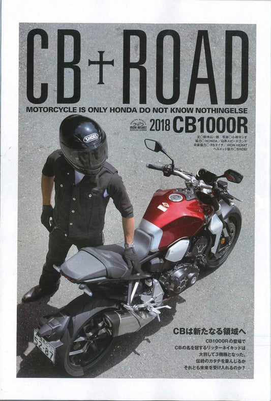Mr Bike|2018年７月号掲載