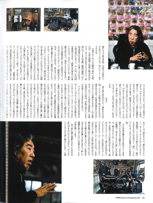 HOT BIKE｜2018年9月号掲載(3)