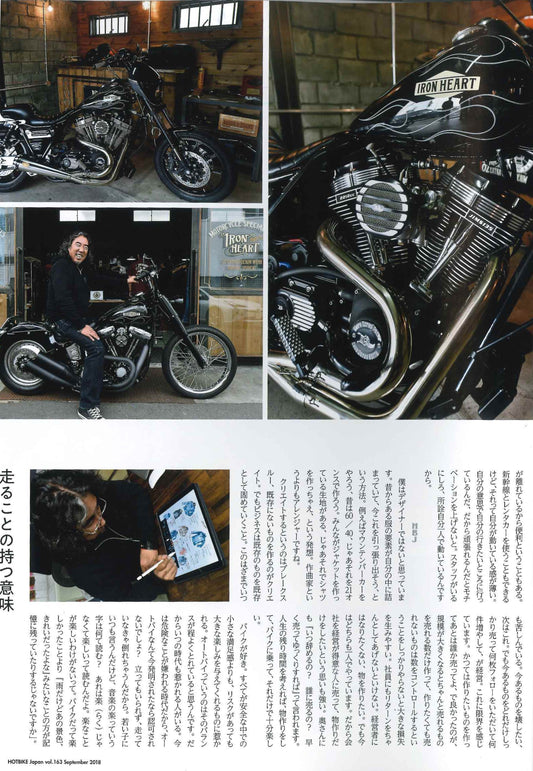 HOT BIKE｜2018年9月号掲載(4)