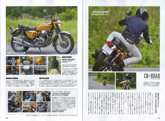 Mr Bike|2018年9月号掲載(2)