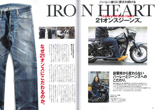 CLUB HARLEY｜2018年10月号掲載