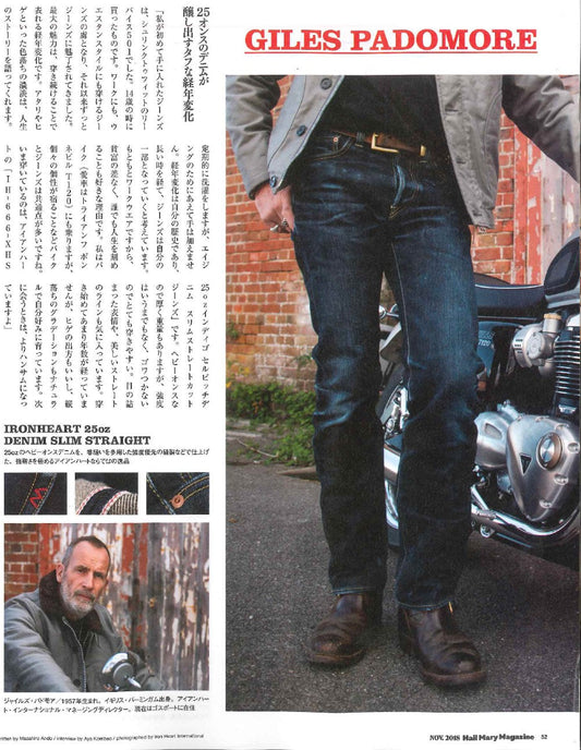 HailMary|2018年11月号掲載